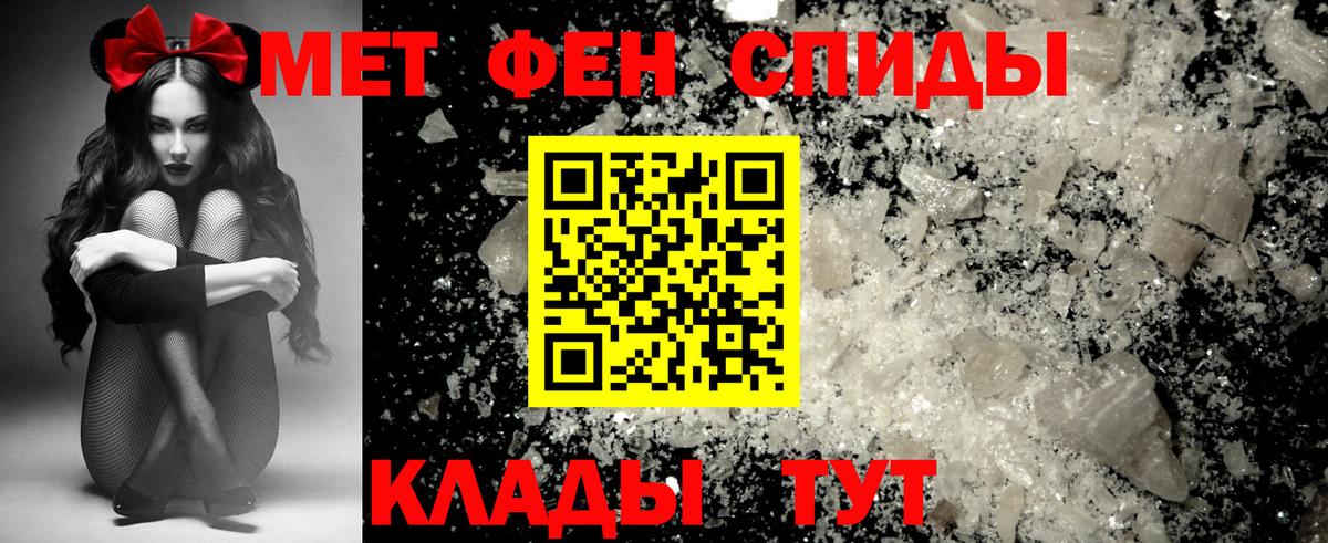 Амфетамин 98%  Вход с VPN  Amphetamine  Коммунар 