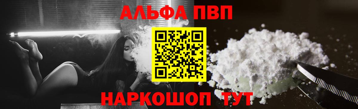 A-PVP СК Коммунар