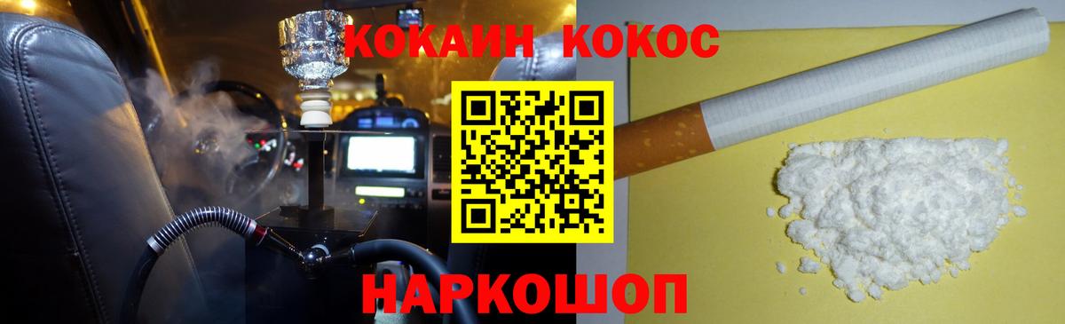 Кокаин 98% Коммунар