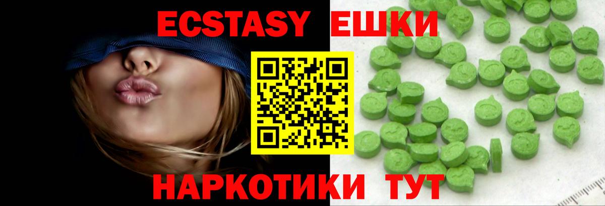blacksprut вход  Экстази mix  ЭКСТАЗИ Philipp Plein  Вход с VPN  Коммунар  Экстази 