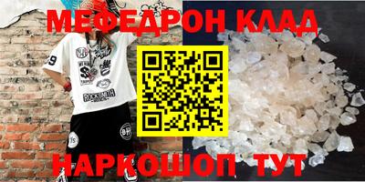 таблы Кинель