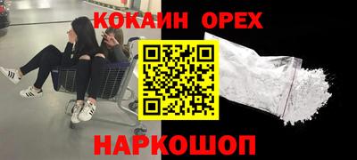 эйфоретик Кимры