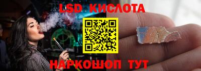 таблы Кинель