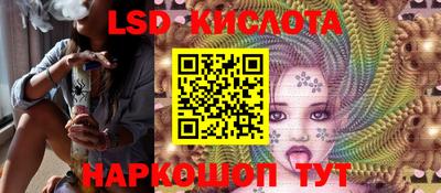 эйфоретик Кимры