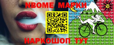 эйфоретик Кимры