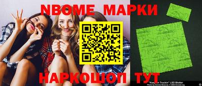 таблы Кинель
