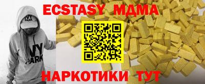 эйфоретик Кимры
