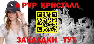 таблы Кинель