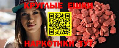 таблы Кинель