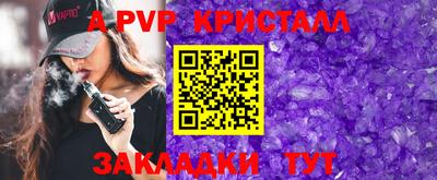 таблы Кинель