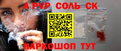 амфетамин Кингисепп