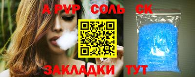 таблы Кинель