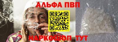 таблы Кинель