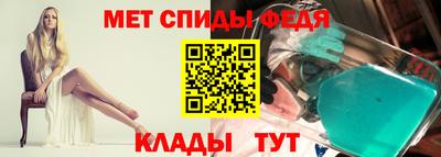 амфетамин Кингисепп