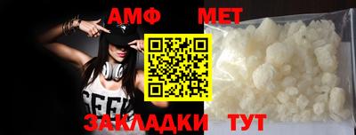 амфетамин Кингисепп