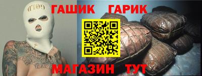 таблы Кинель