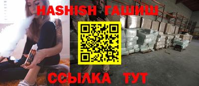 таблы Кинель