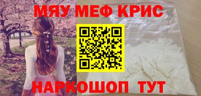 таблы Кинель