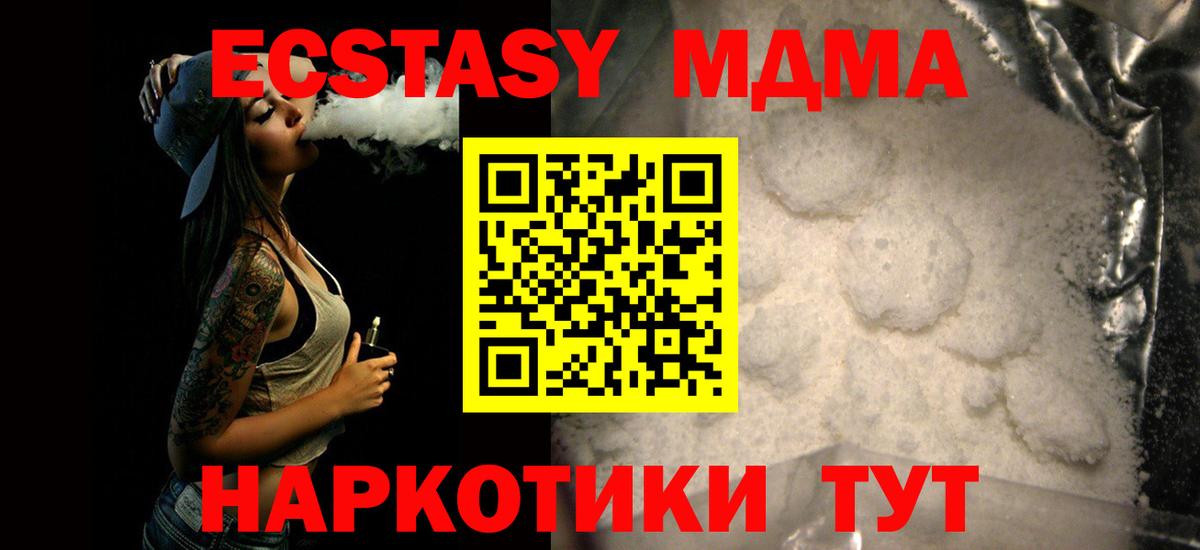 Метамфетамин Коммунар