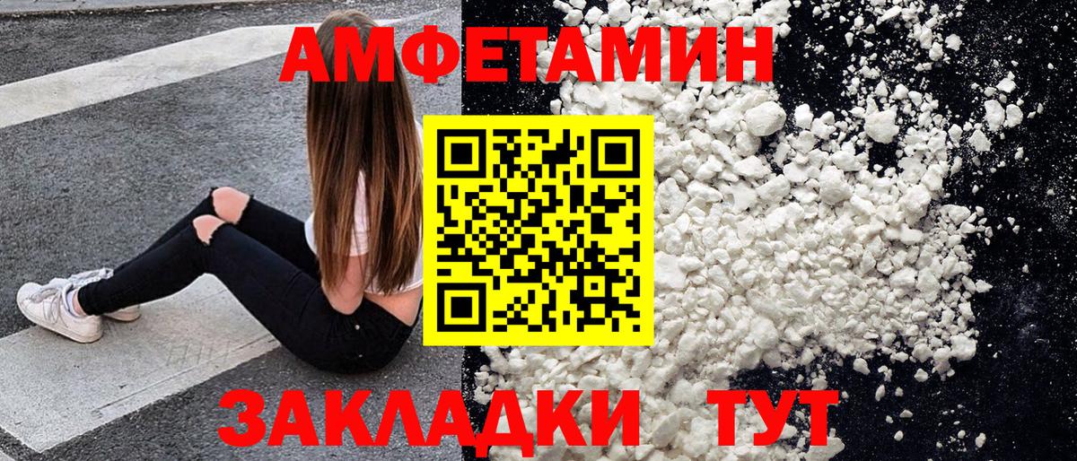 Коммунар  Метамфетамин кристалл  Вход с VPN 