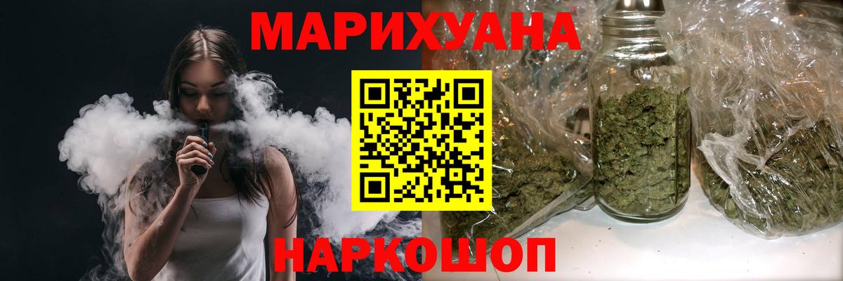 МАРИХУАНА Amnesia  Марихуана планчик  Коммунар  Канабис планчик  Вход с VPN  МАРИХУАНА индика 